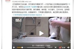 [9分钟科普]广安的公司及地址_哔哩哔哩-2
